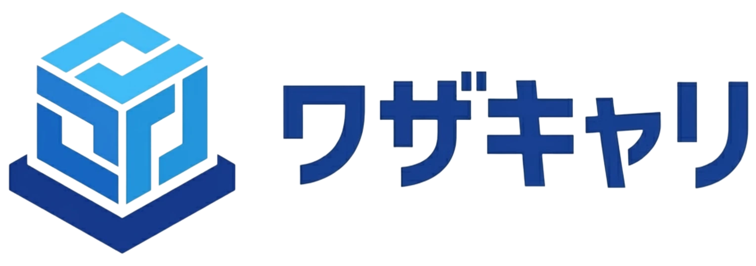 ワザキャリ